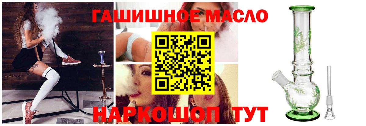 Кореновск  ТГК вейп  Вход с VPN 