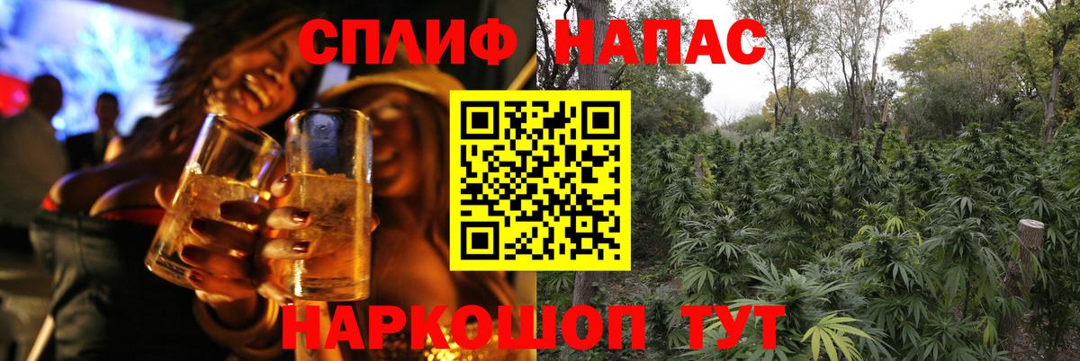 Кореновск  Конопля MAZAR  Вход с VPN  Бошки марихуана SATIVA & INDICA 